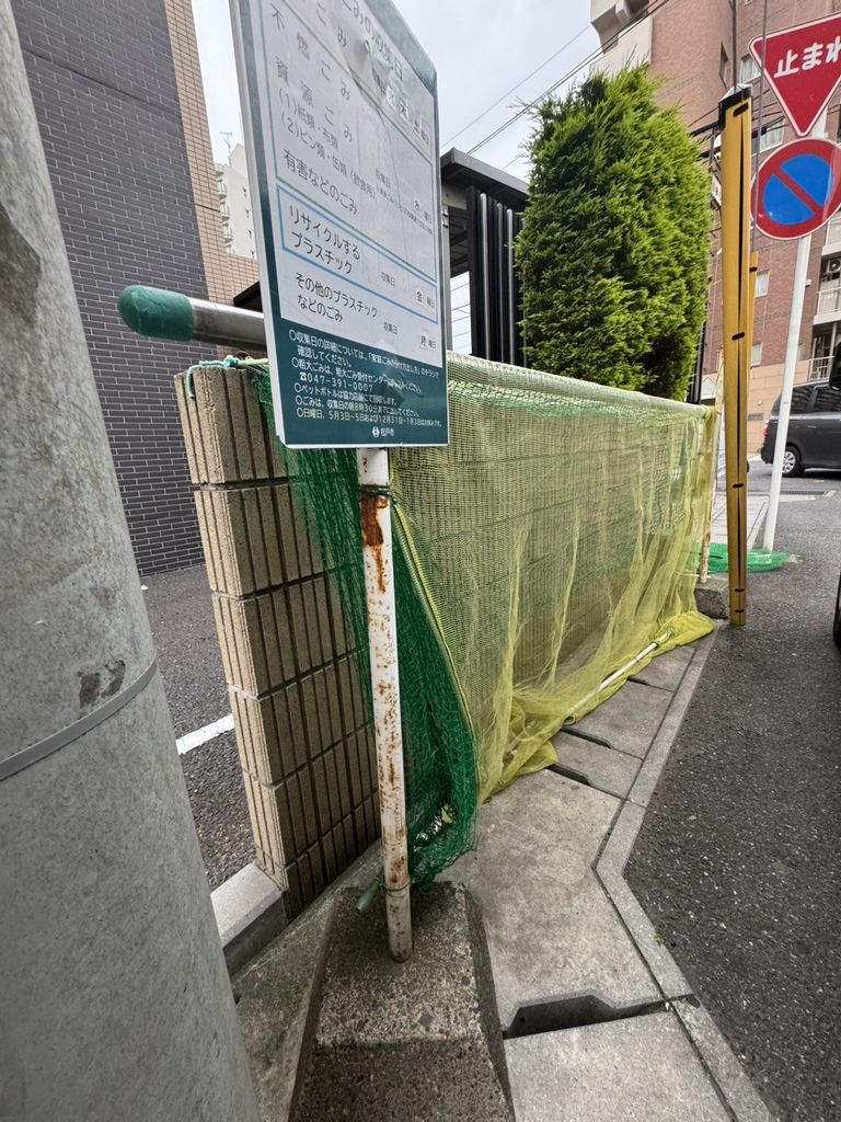 その他共有部分　共有部分