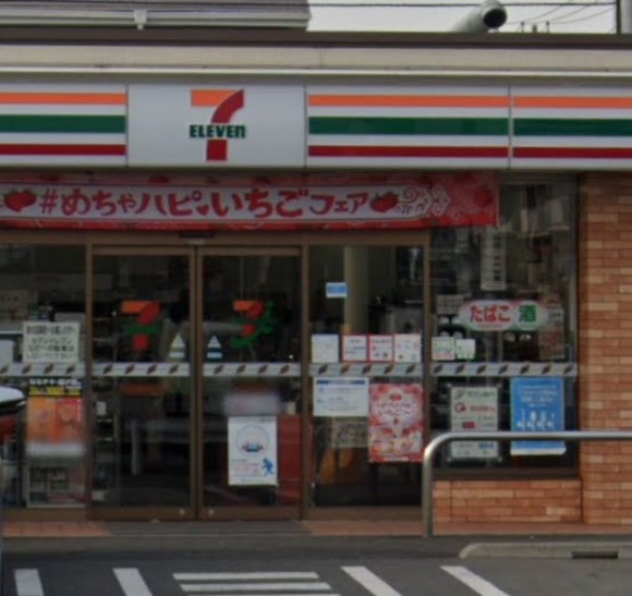 コンビニ　セブンイレブン 津田沼高校前店（コンビニ）まで705m