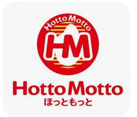 飲食店　ほっともっとグリル中葛西6丁目店（飲食店）まで759m