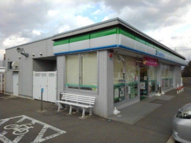 コンビニ　ファミリーマート長野吉田四丁目（コンビニ）まで500m