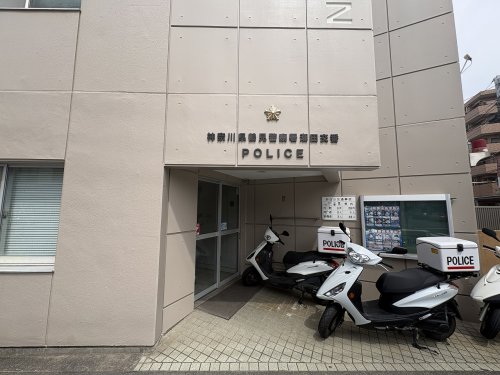 警察署・交番　潮田交番（警察署・交番）まで142m