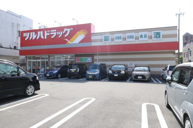 ドラックストア　ツルハドラッグ桟橋店（ドラッグストア）まで836m