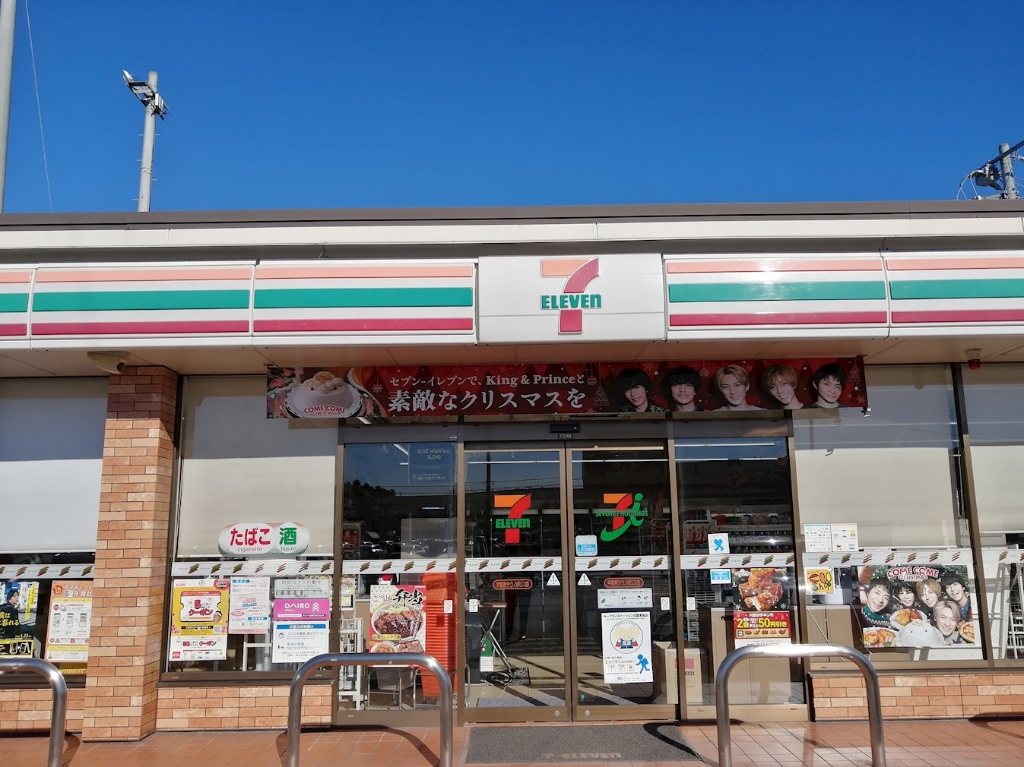 コンビニ　セブンイレブン 宇都宮ゆいの杜北店（コンビニ）まで285m