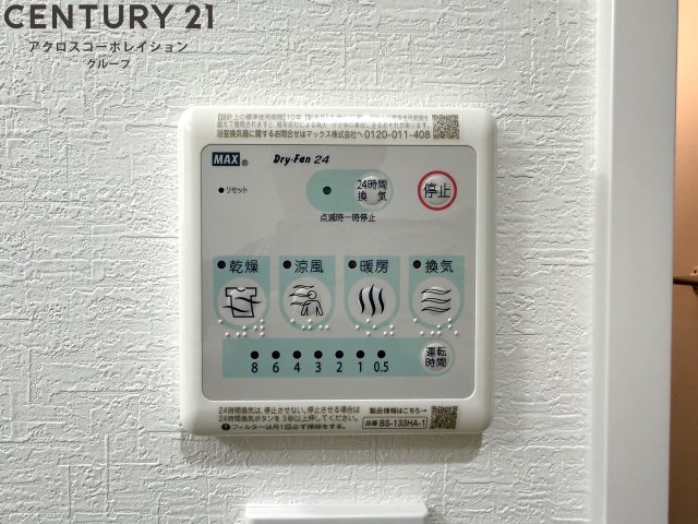 ONLYONEキセラのその他写真