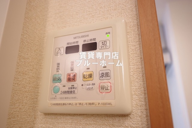 その他設備　浴室乾燥あります！