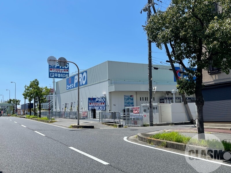 ホームセンター　コーナンPRO 浜寺元町店（ホームセンター）まで825m