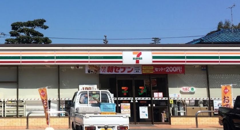 コンビニ　セブンイレブン 広島五日市1丁目店（コンビニ）まで111m