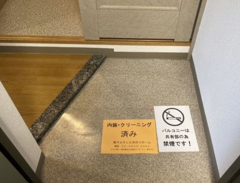 玄関　別号室参考写真