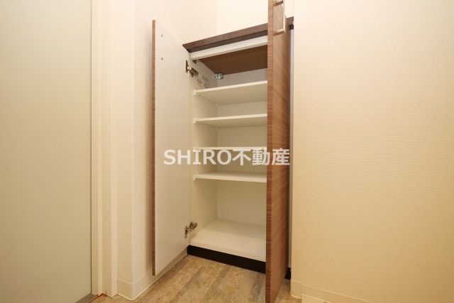 収納