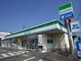 コンビニ　ファミリーマート 静岡インター通り店（コンビニ）まで634m