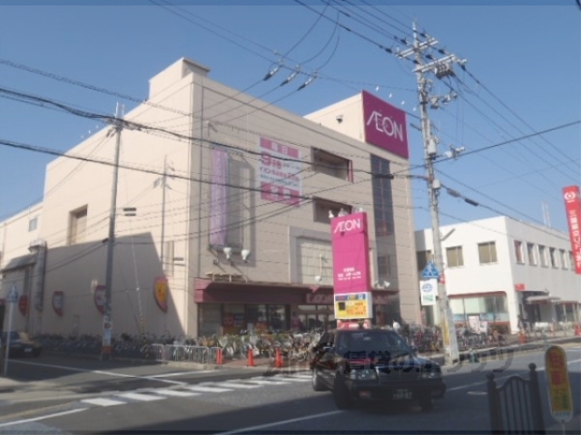 スーパー　イオン向日町店（スーパー）まで750m