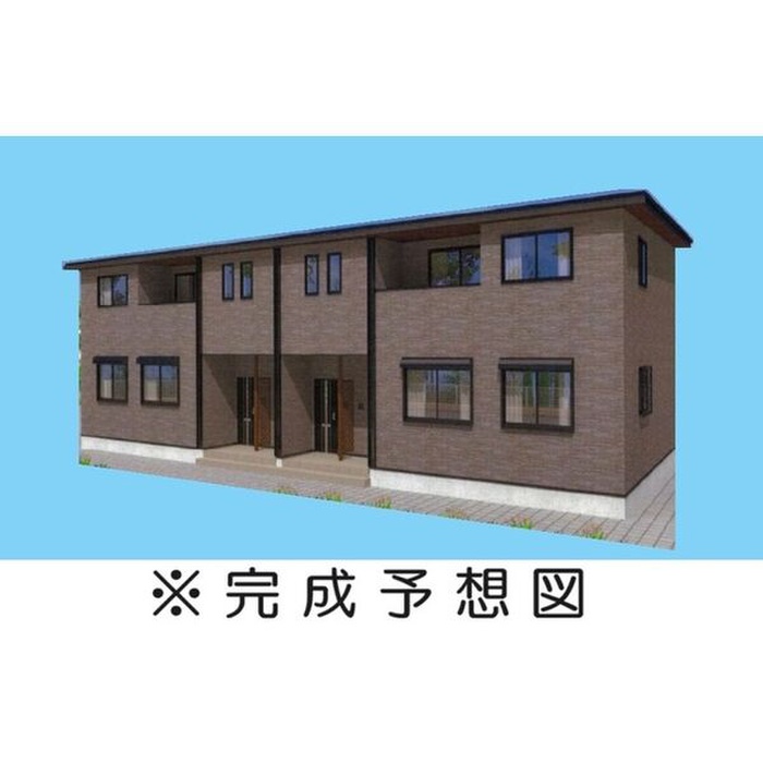 建物外観　完成予想図