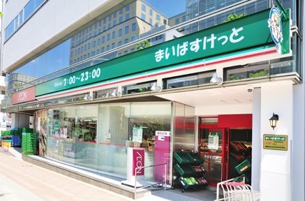 スーパー　まいばすけっと新富町駅前店（スーパー）まで381m