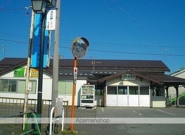 その他　新屋駅（その他）まで1600m