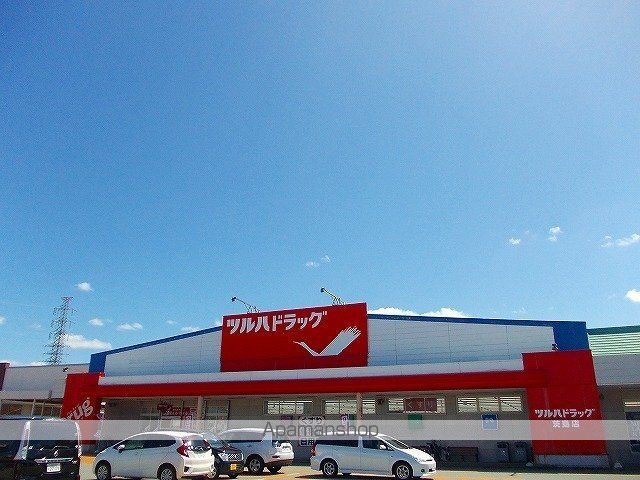 ドラックストア　ツルハドラッグ茨島店（ドラッグストア）まで2000m