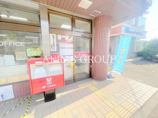 郵便局　板橋徳丸三郵便局（郵便局）まで546m