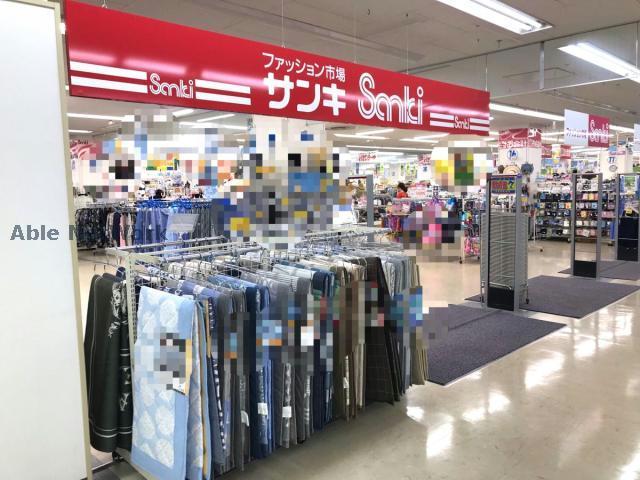ショッピングセンター　サンキあすみが丘店（ショッピングセンター）まで761m