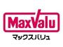 スーパー　マックスバリュエクスプレス姪浜駅南1丁目店（スーパー）まで689m