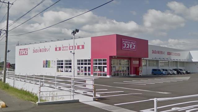 その他　ディスカウントドラッグコスモス玉島爪崎店（その他）まで973m