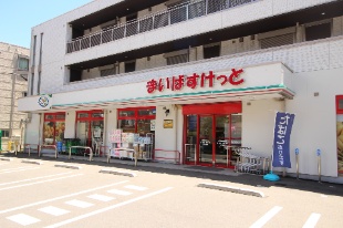 スーパー　まいばすけっと 横浜篠原町店（スーパー）まで570m