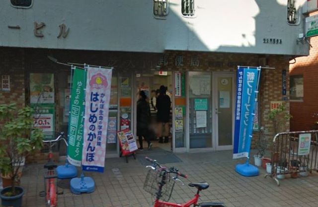 郵便局　芝大門郵便局（郵便局）まで381m