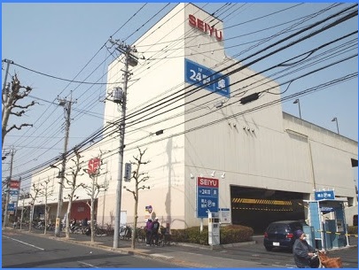 スーパー　西友北綾瀬店（スーパー）まで872m
