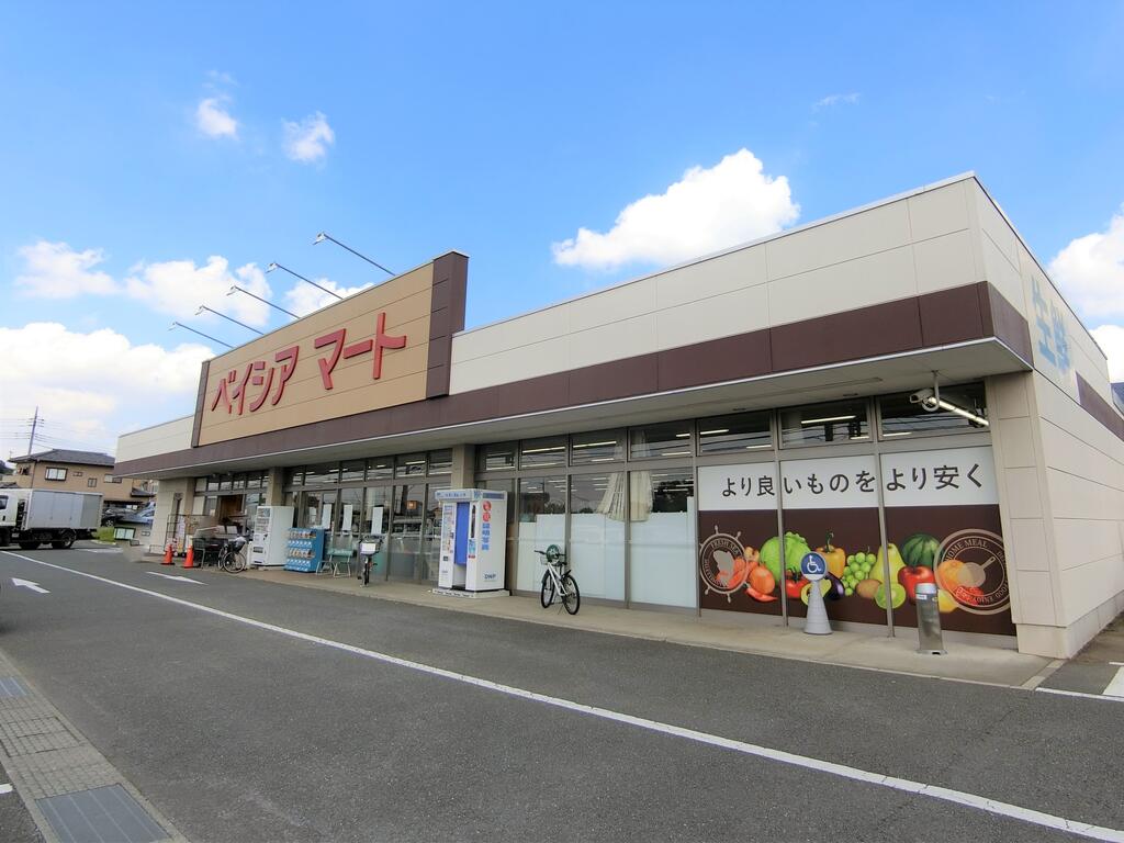 スーパー　ベイシアマート前橋おおご店（スーパー）まで405m