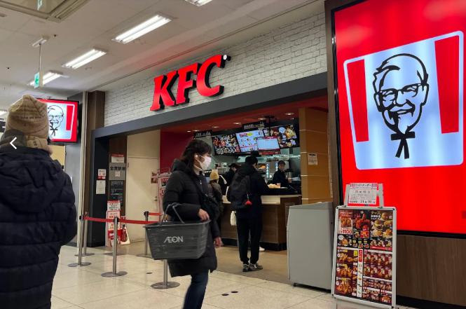飲食店　ケンタッキーフライドチキン イオン市川妙典店（飲食店）まで710m