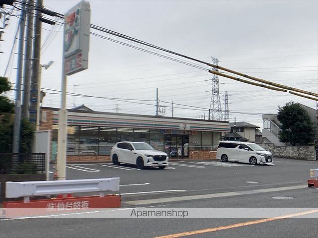 コンビニ　セブン－イレブン相模原上溝諏訪店（コンビニ）まで1273m