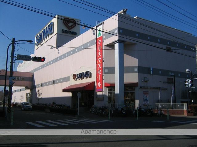 スーパー　スーパー三和麻溝店（スーパー）まで1244m