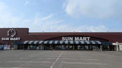 スーパー　サンマート岩倉店（スーパー）まで1883m