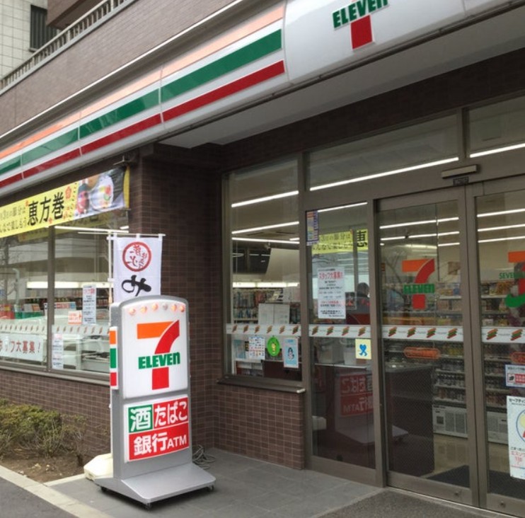 コンビニ　セブンイレブン しながわ水族館西店（コンビニ）まで50m