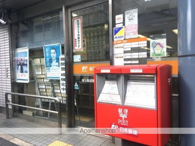 その他　【郵便局】押上駅前郵便局（その他）まで1062m