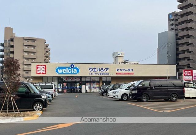ドラックストア　ウエルシア薬局（ドラッグストア）まで434m