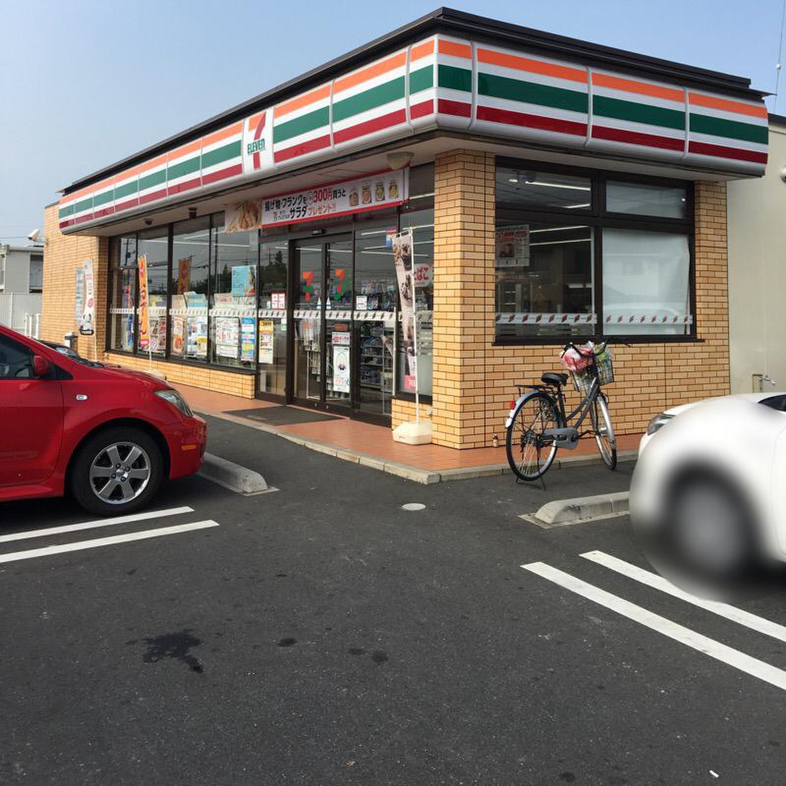 コンビニ　セブンイレブン倉敷連島中央1丁目店（コンビニ）まで296m