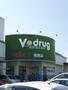 ドラックストア　Ｖ・ｄｒｕｇ中部薬品瑞穂店（ドラッグストア）まで1114m