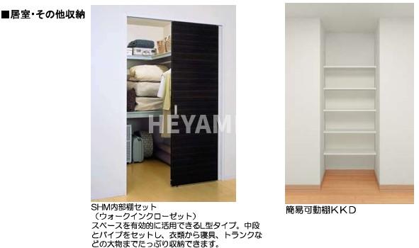 収納　※イメージ画像です。