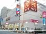 スーパー　ライフ西大橋店（スーパー）まで672m