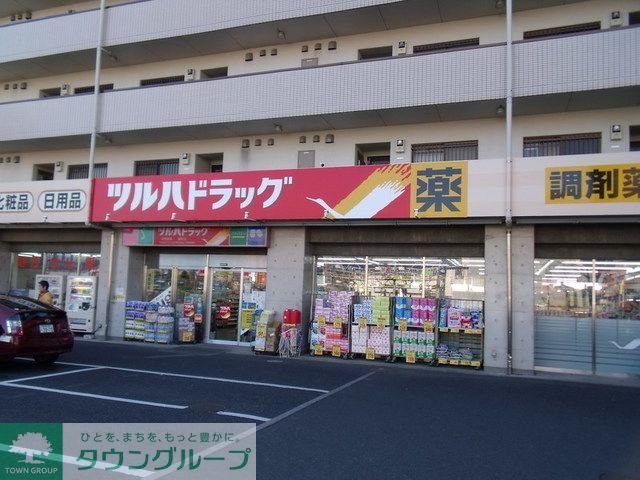 ドラックストア　ツルハドラッグ（ドラッグストア）まで1191m