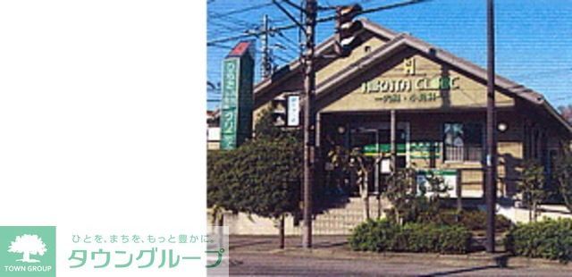 病院　ひらたクリニック（病院）まで1191m