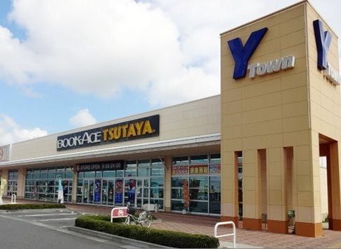 レンタルビデオ　ＴＳＵＴＡＹＡ（レンタルビデオ）まで850m