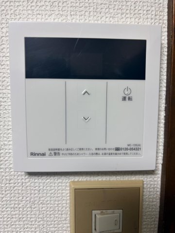 その他設備　給湯器新調