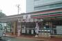コンビニ　セブンイレブン和光白子２丁目店（コンビニ）まで718m