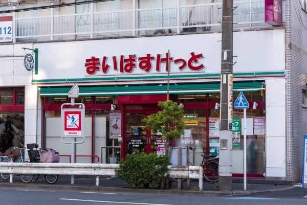 スーパー　まいばすけっと千束4丁目（スーパー）まで380m