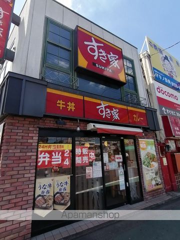 飲食店　すき家（飲食店）まで211m
