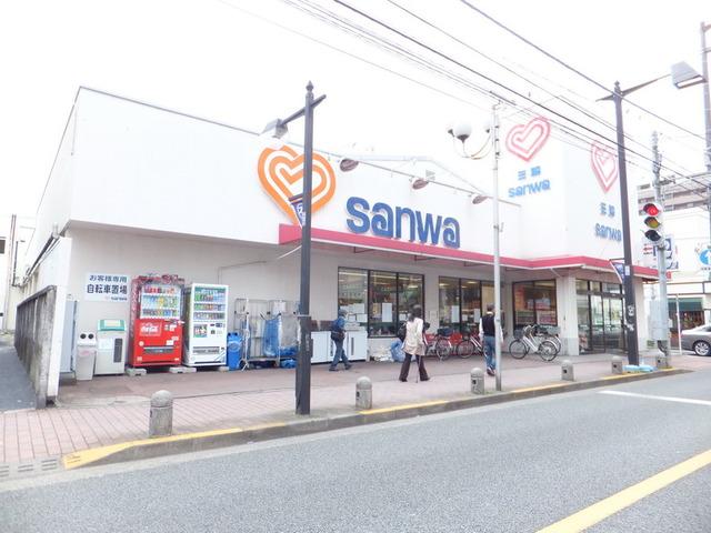 スーパー　sanwa中町店（スーパー）まで196m