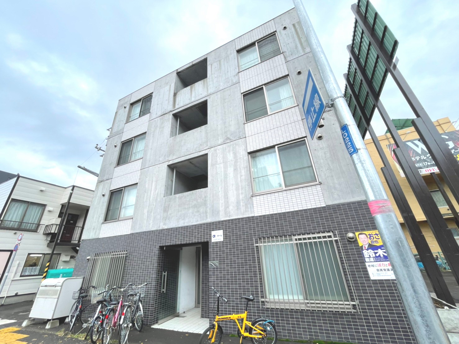 地下鉄東西線 西１１丁目駅 徒歩10分 築13年