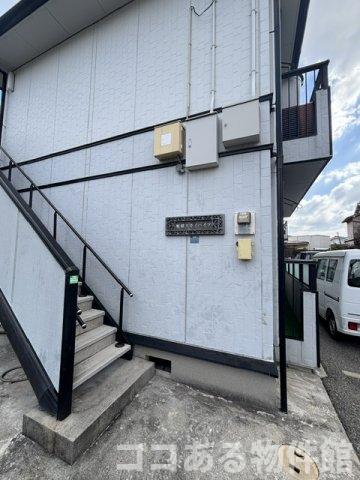 堀切スカイハイツの外観写真