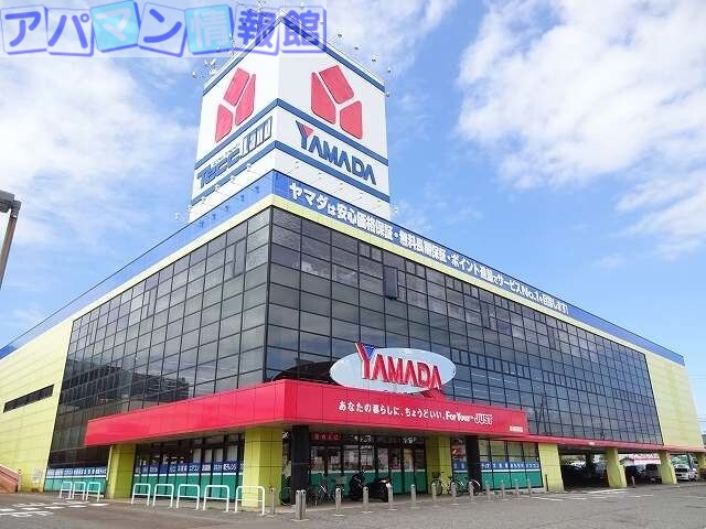 ホームセンター　ヤマダデンキテックランド新潟関新店（ホームセンター）まで923m