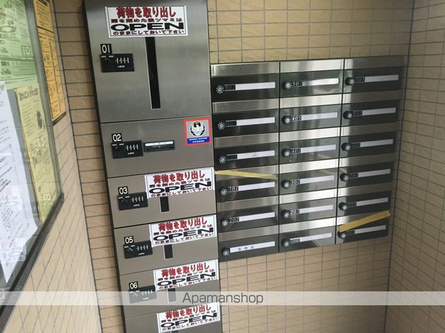 その他共有部分　その他共有部分